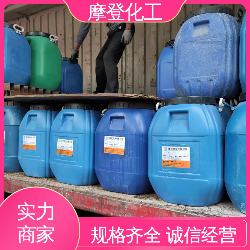 背绒胶水 耐化学腐蚀 支持定制 耐湿热环境 摩登化工