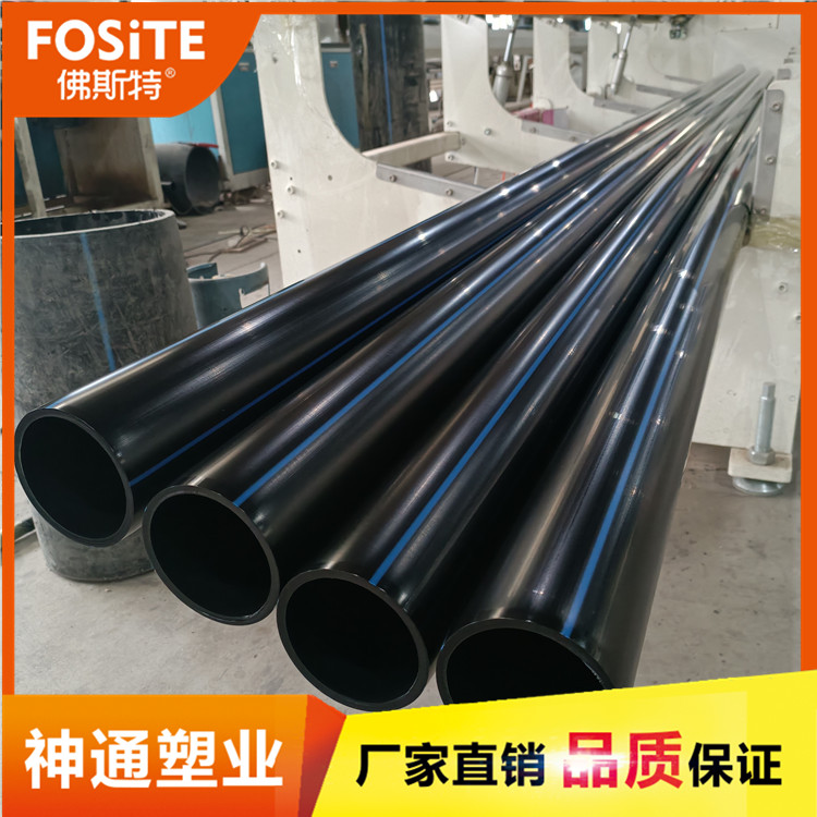 PE水管 聚乙烯管道 市政给水管 厂家批发 欢迎联系