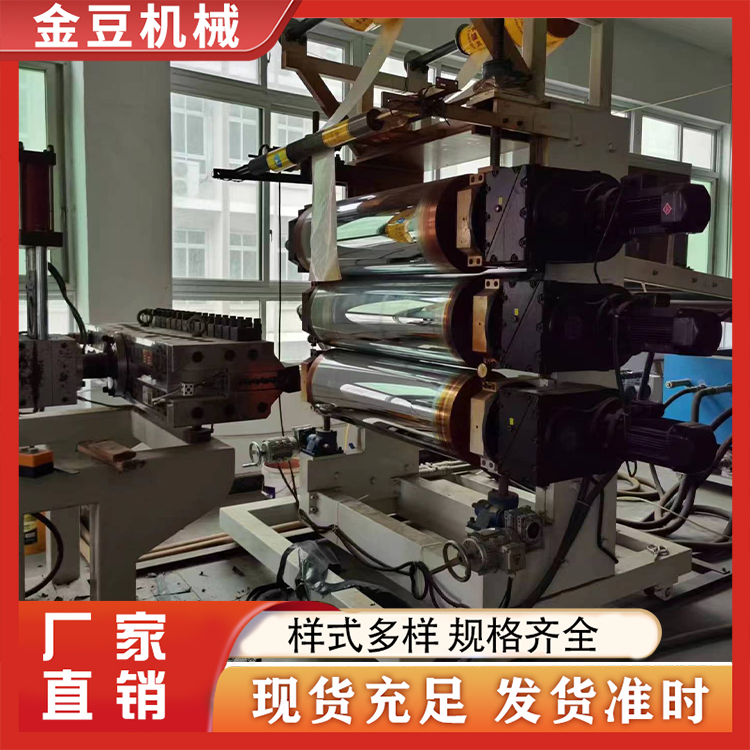YXP-110L-1000塑料片材机组 精选厂家