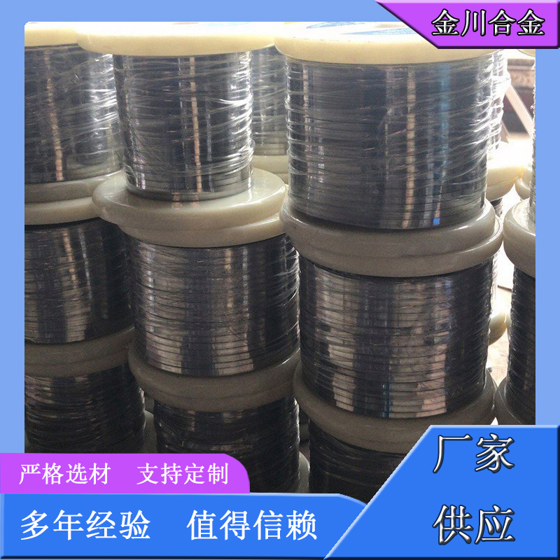 电热管价格 金川电热管价格