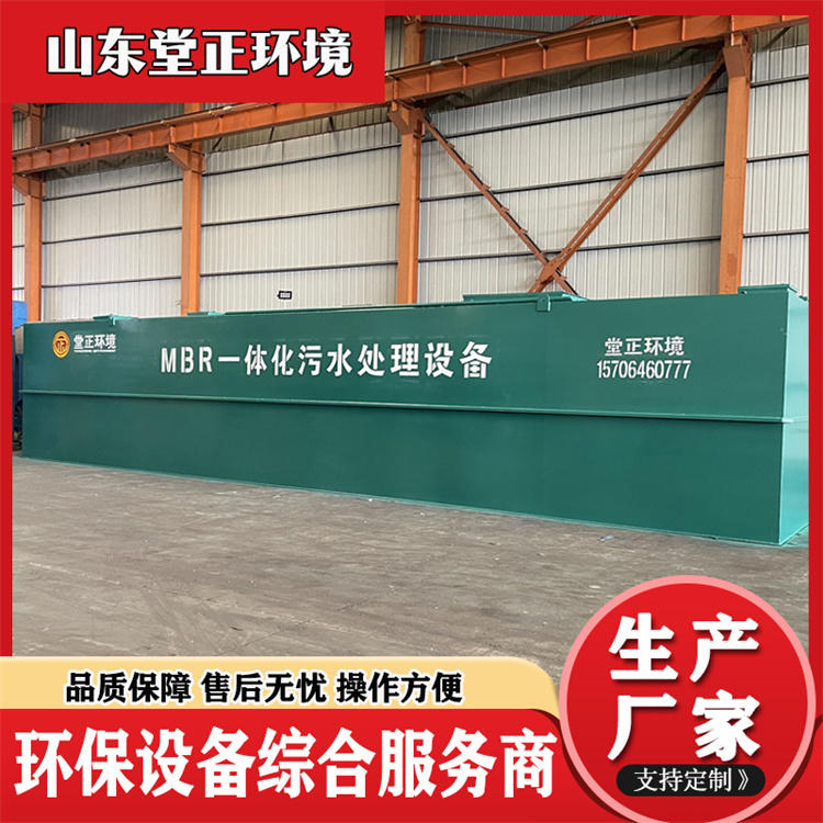 景区污水处理设备 高速服务区生活污水处理 地埋式 稳定性好