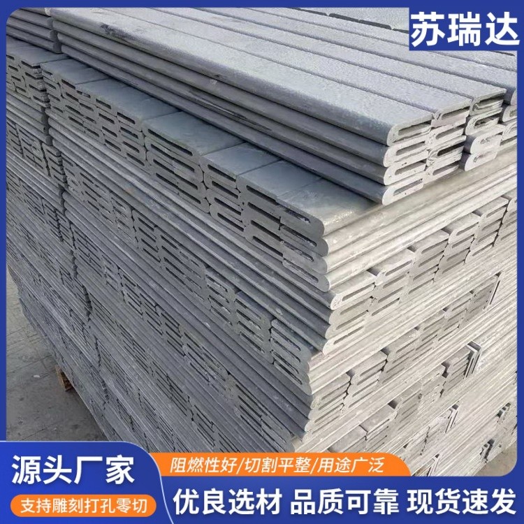 模压SMC绝缘板U型槽 型号齐全可定制