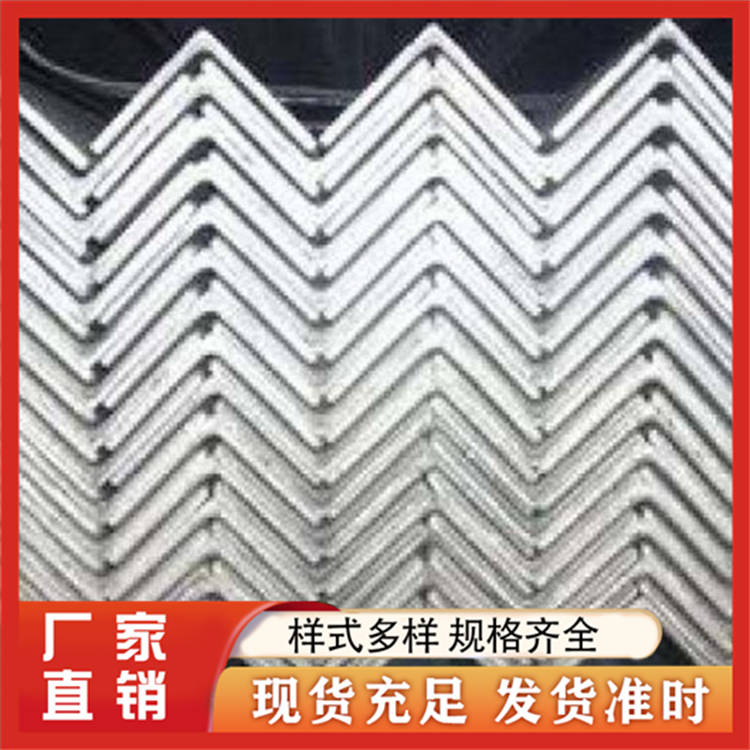 镀锌角钢 角钢打孔 可非标定做定尺冲孔 304不锈钢槽钢