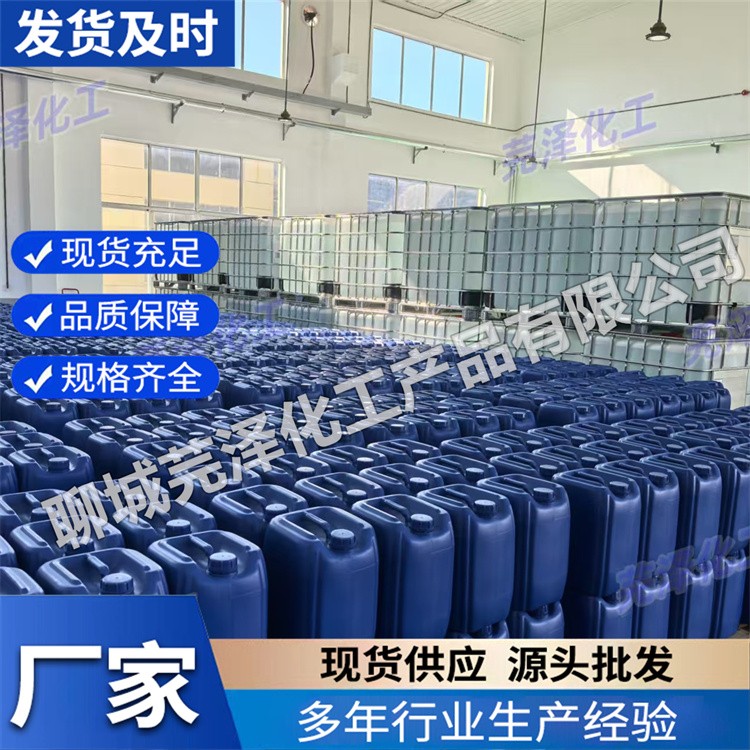 正丁醛 经久耐用 专业保障 厂家供应