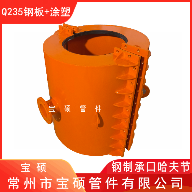 钢制承插哈夫节 球墨管连接接头抱箍宝硕厂家生产定制任意规格型号
