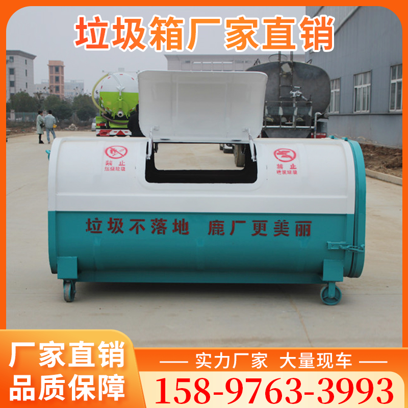 垃圾箱制造厂商，专业生产