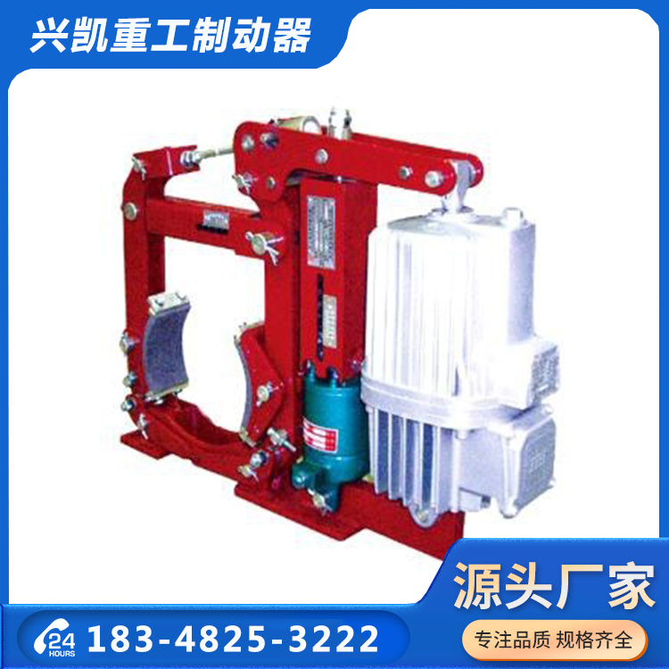 电力液压鼓式制动器_配套推动器 可控性强