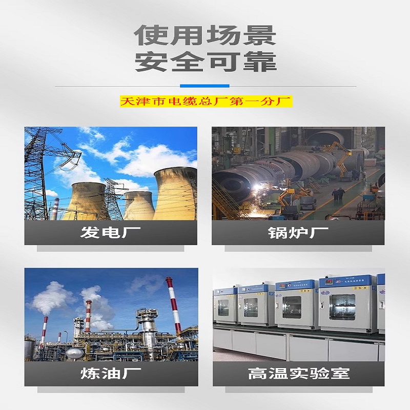 WDZC-PTYA23 WDZC-PTYL23低烟无卤阻燃铁路信号电缆