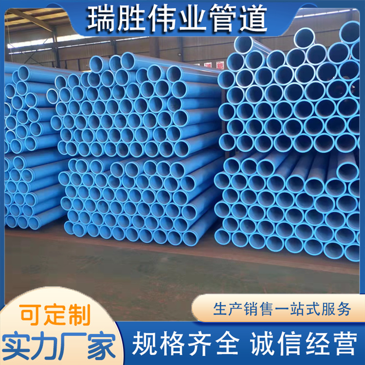 沧州瑞胜伟业管道  地泵管 欢迎选购
