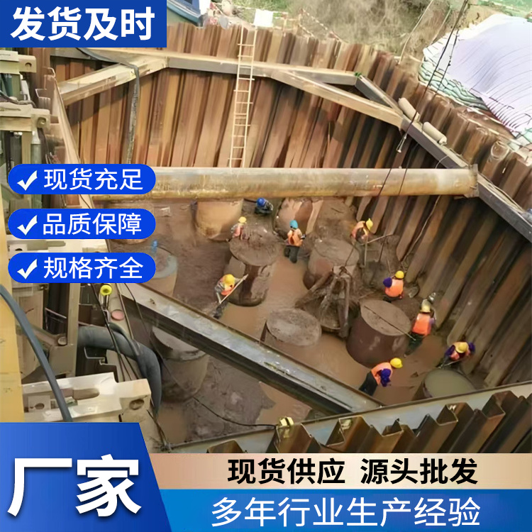 专业打钢板桩 基坑支护基础工程 打桩机拉森桩打桩 高效作业