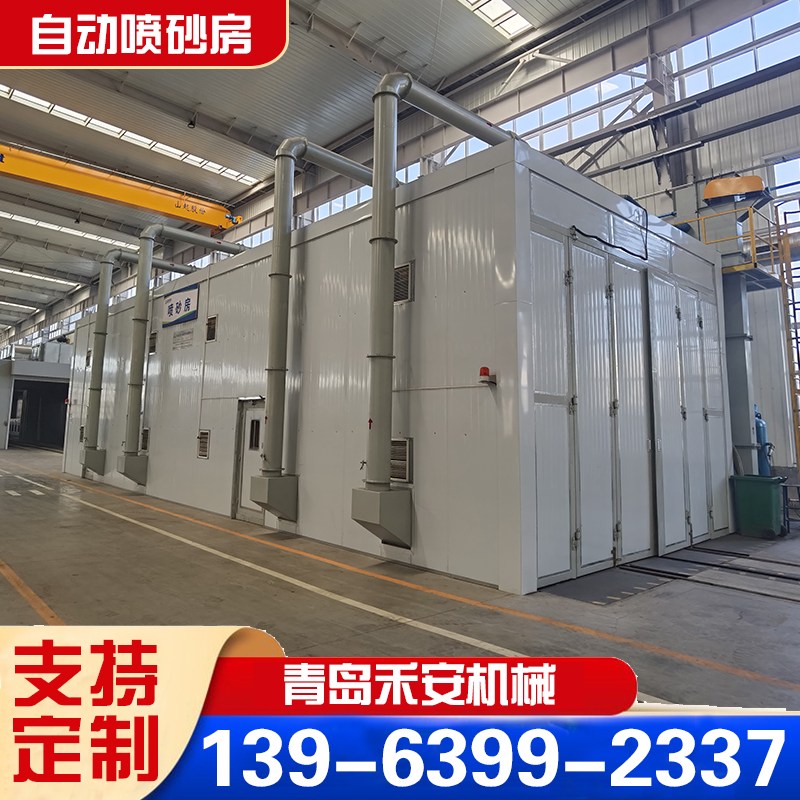 可适用于清理金属工件 喷砂房 易于使用 具有气源系统