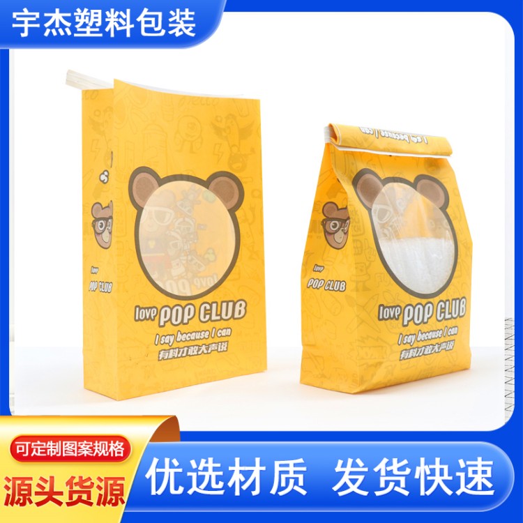 开窗牛皮纸铁丝卷边自