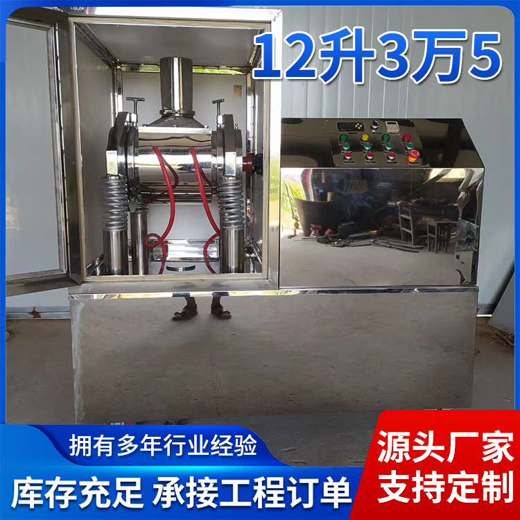 不锈钢振动磨 源头厂家