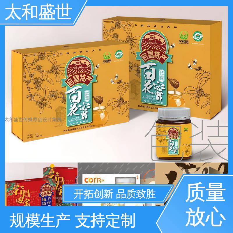 提供信息便利性 可循环利用 礼品包装设计 太和盛世