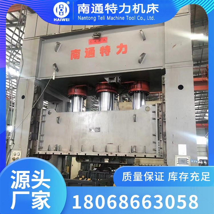 液压机 整体结构稳定性好