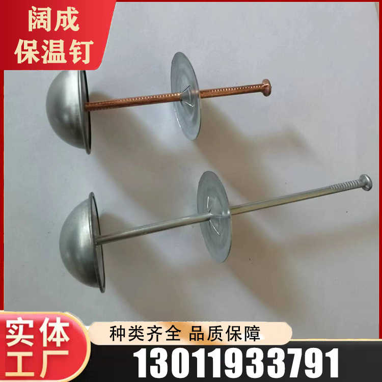镀铜焊钉批发