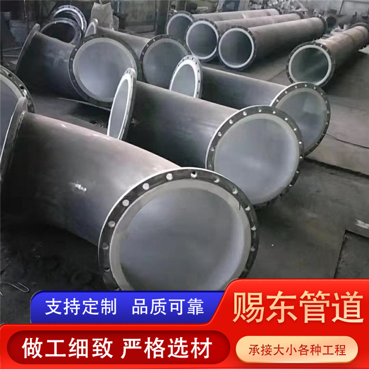 河北赐东管道  衬塑变径接头 发货及时