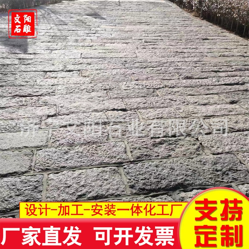 老石板 老石条 石板材 欢迎来电咨询合理报价