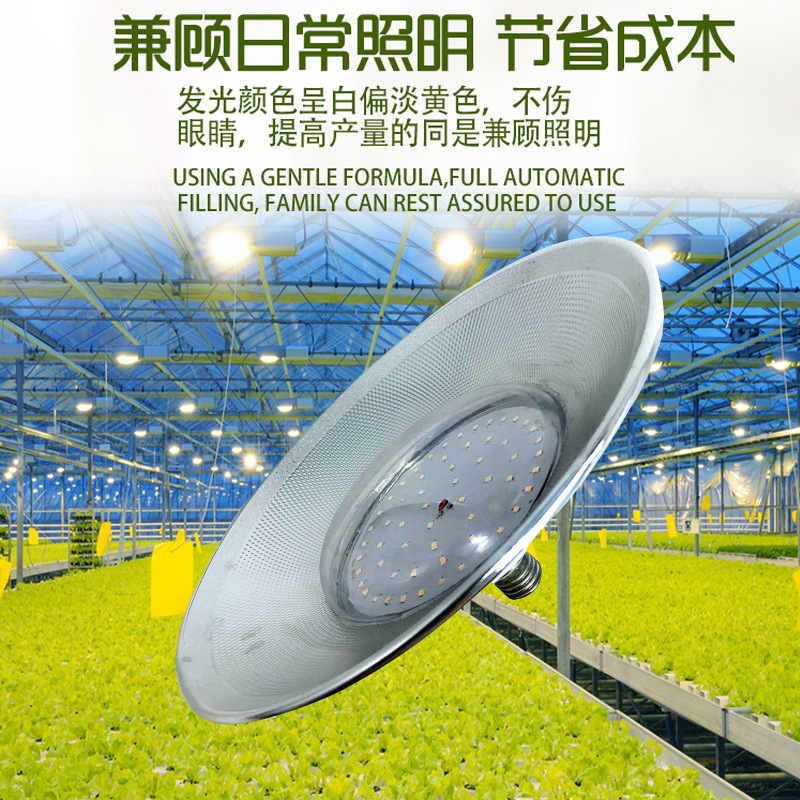 LED植物生长灯补光 灯温室蔬果育苗光合灯工矿灯植物照明灯