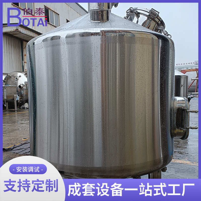 糖化罐系统 啤酒不锈钢罐子 搅拌罐糖化