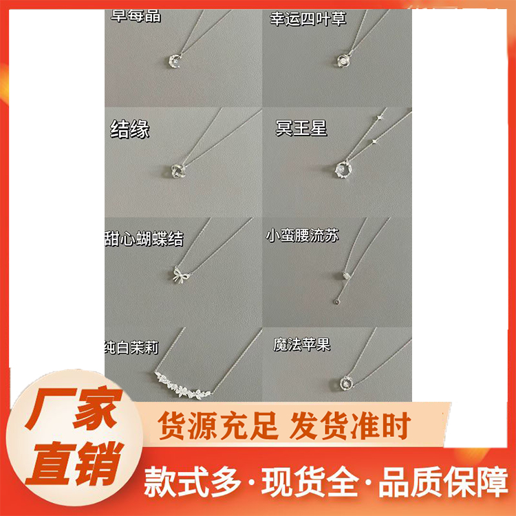 项链 时尚欧美镀金百搭日常项链女款不掉色首 饰套装