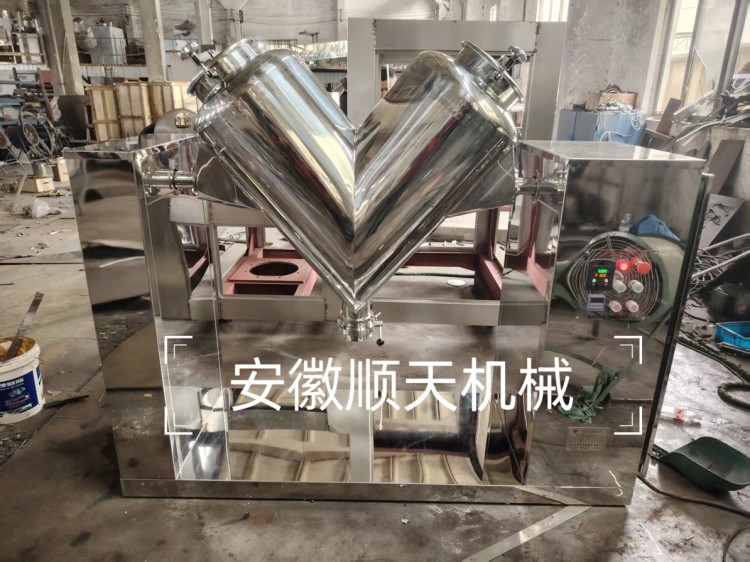 V型混合机  搅拌速度快