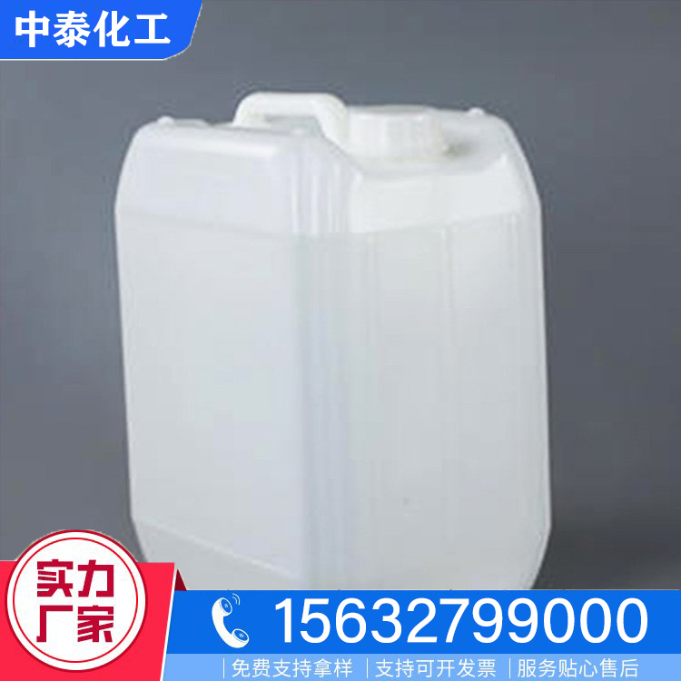 尿素液支持定制