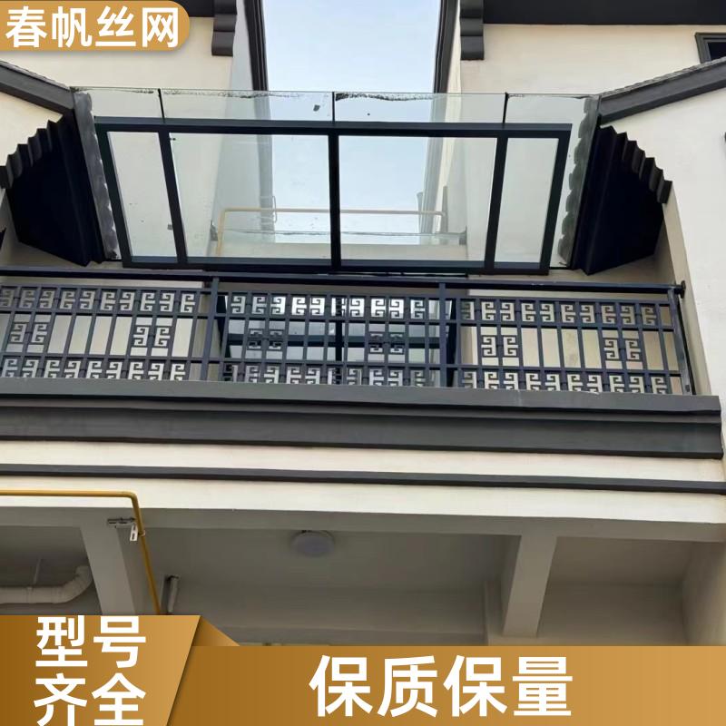春帆防护网 锌钢阳台护栏 百叶窗 院墙围栏 方管护栏 定做 带尖
