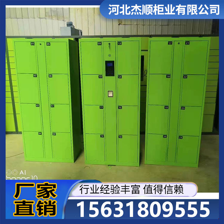 存包柜 自助行李寄存柜 加厚板材