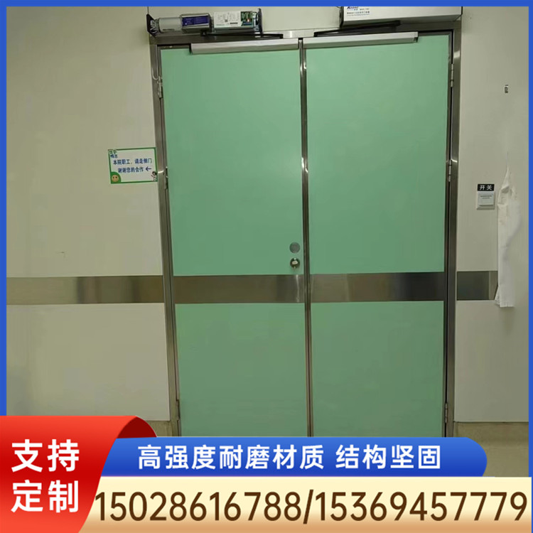 医用门 医用门厂家 医用门定制