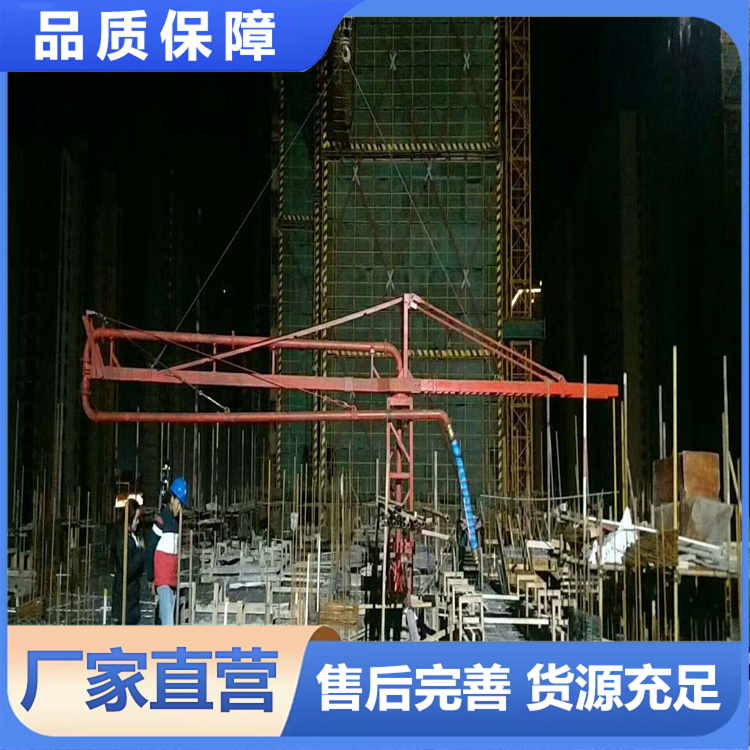 内爬式布料机  高层建筑混凝·土 液压布料机械 厂家