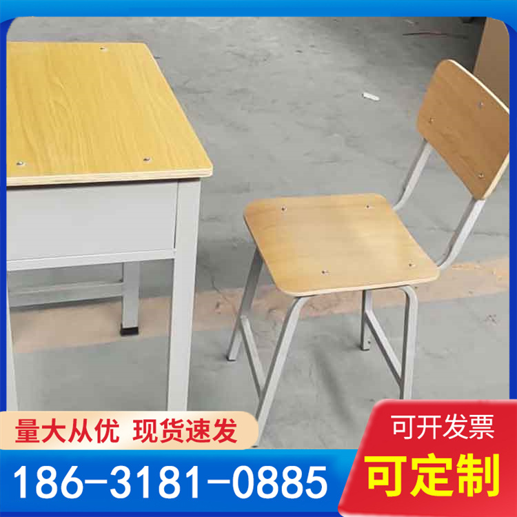 生产课桌椅 中小学课桌套装 学校办公家具定制 厂家定制