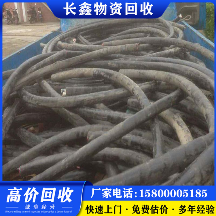 废旧电缆线回收 当天上门