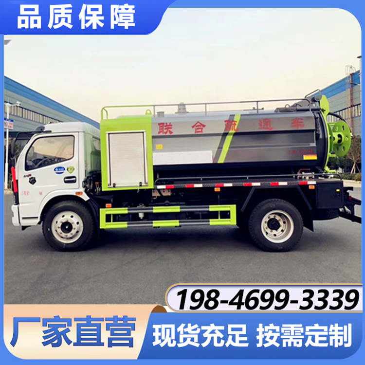 东风大多利卡7和3清洗吸污车