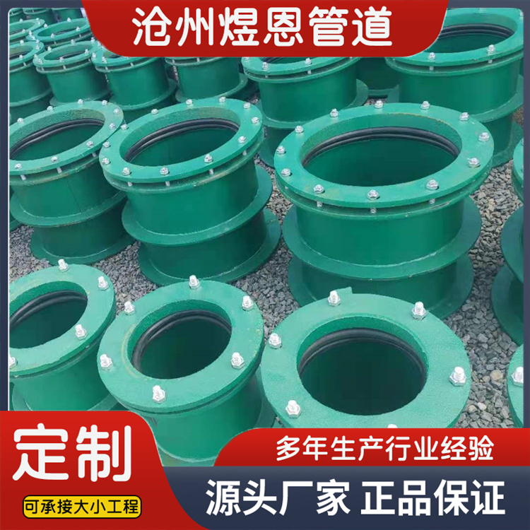 沧州煜恩管道 柔性防水套管 厂家