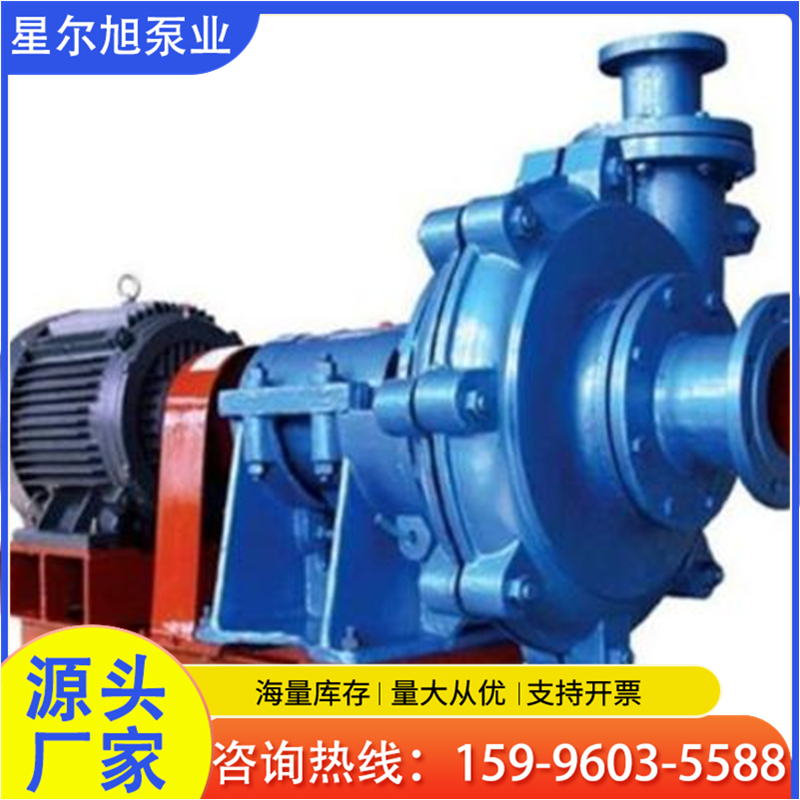 钢衬高分子 矿浆输送 耐腐耐磨 砂浆泵 65UHB20-50