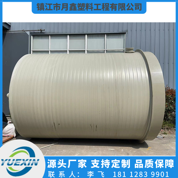 洗沙罐咨询热线 月鑫塑料洗沙罐咨询热线