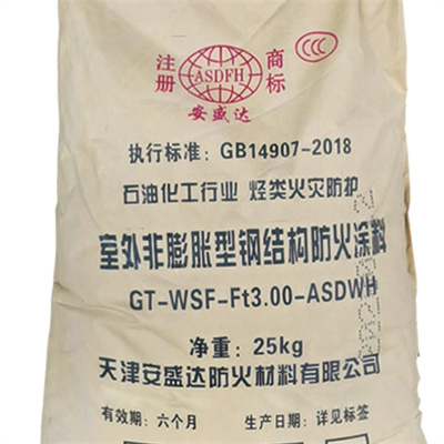 钢结构防火涂料,粘结牢,耐老化,阻燃性好，厂家