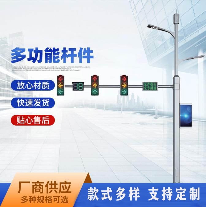 路口交通信号灯杆 led红绿灯L型八角杆 人行道信号灯