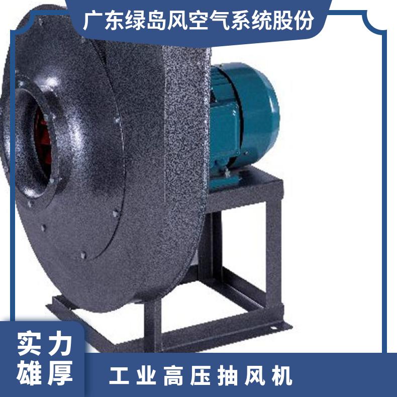 绿岛风472离心风机(式) 大风量 金属 2.8A 1.5kW 1131-2356m3/h