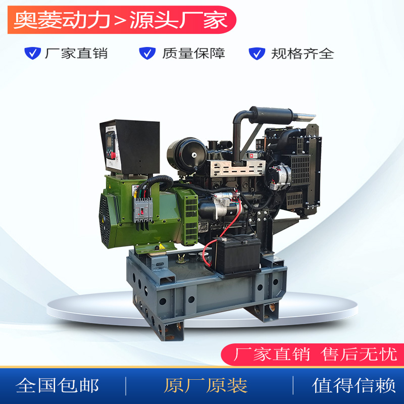 进口柴油发电机纯铜大功率全自动一键启动三相380v