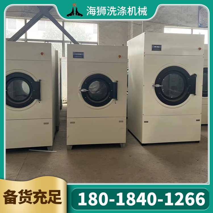衣服烘干机 容量大 噪音低 酒店洗衣设备