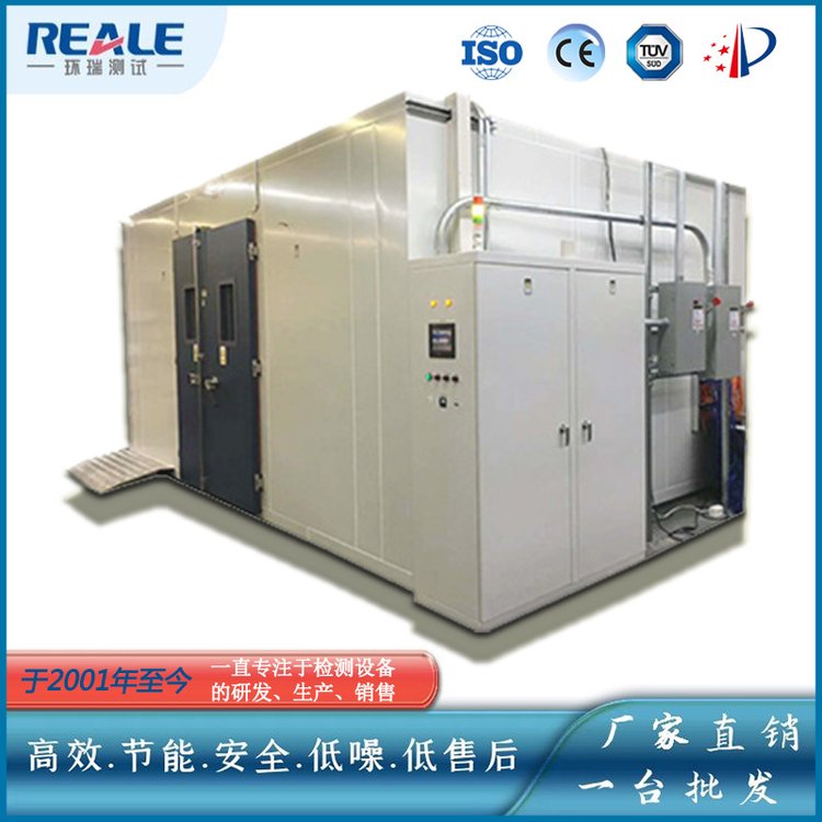 REALE/环瑞测试 恒温老化试验房 烧机房 定制步入式老化房