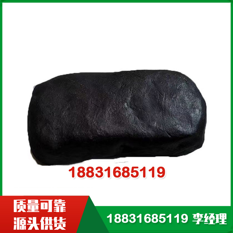 耐酸耐碱 耐高温防爆胶泥 黑色电力用矿用 孔洞封堵材料