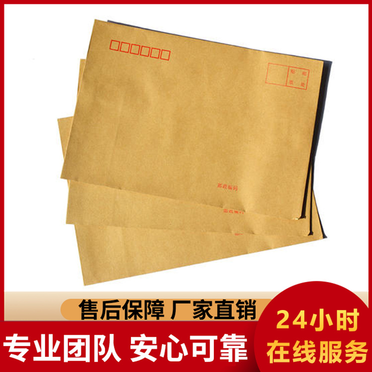 信封 宣企信封定制可印logo印刷设计