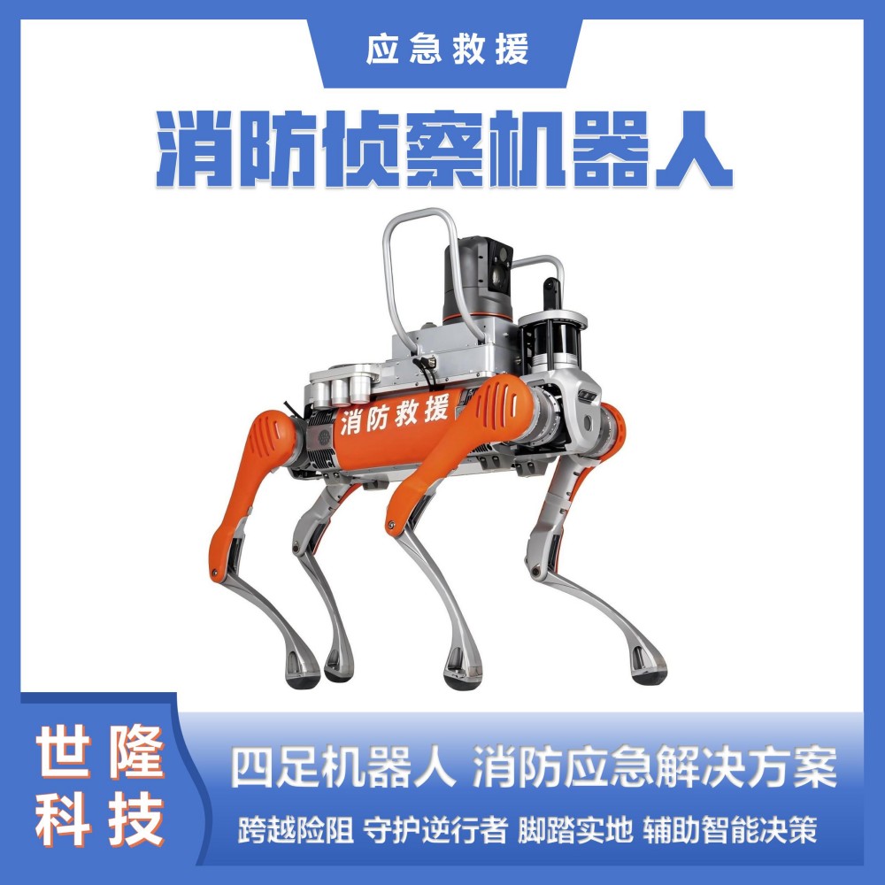 地下连续墙成槽检测仪，SL-UT100超声波成孔成槽检测仪 欢迎咨询