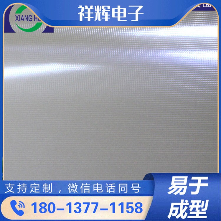 静电吸附金属塑料保护膜 无胶不留痕 反复使用超划算