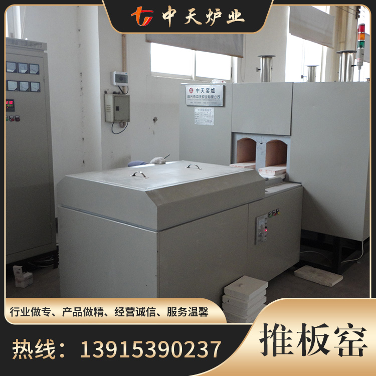 推板窑销售