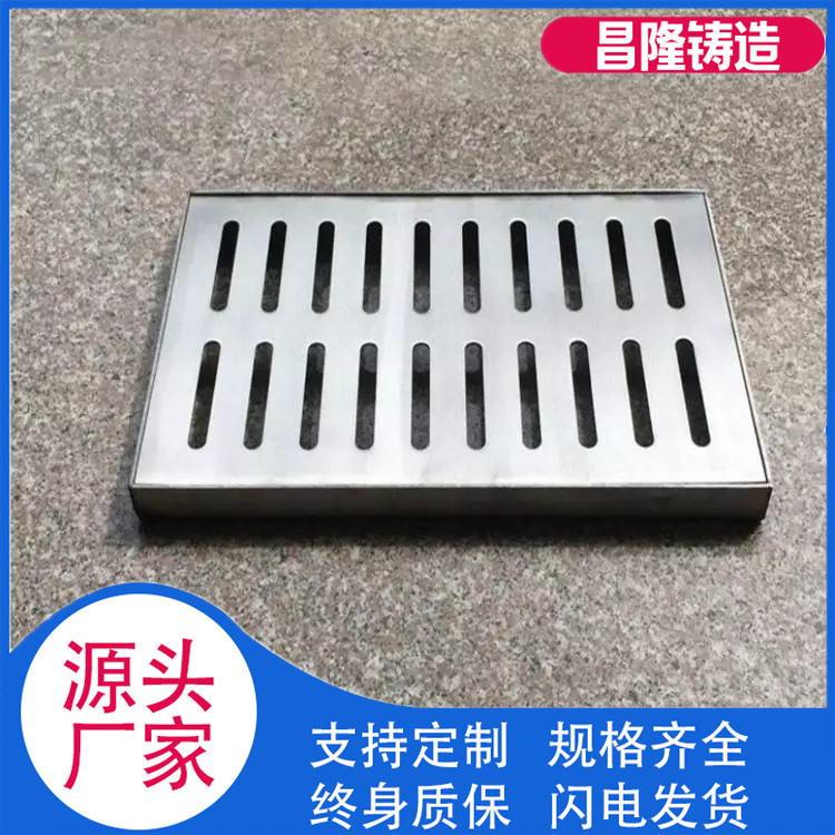 昌隆管道 不锈钢篦子 厂家