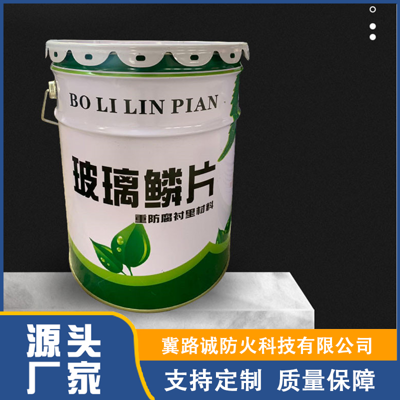 玻璃鳞片胶泥库存充足